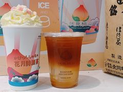 -伏小桃(明瓦廊店)