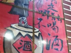 -食客烧烤(罗道庄店)