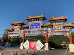 -北京西山国家森林公园