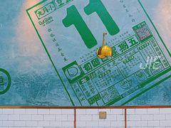 -豆豆冰室·地道招牌椰子冻(大良店)