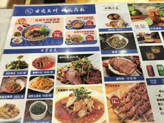 -舌尖尖·兰州牛肉面(浦东机场店)