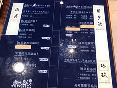 菜单-唐沫茶兮(仓山万达金街店)