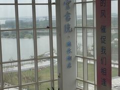 -朵云书院(滴水湖店)