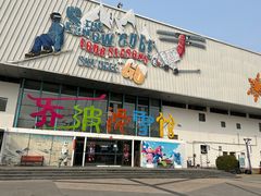 -乔波室内滑雪场