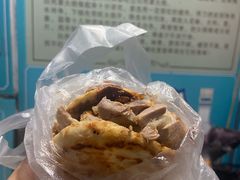 -金卯白肉罩火烧