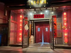 -东来顺饭庄(西直门店)