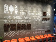 -U你·天然调味(南湖总店)