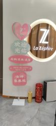 -紫颖·专业美胸·连锁养护中心