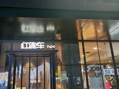 门面-红跑车(三牌楼店)