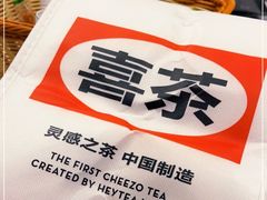 -喜茶(上海五角场万达店)