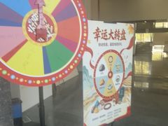 -房山世界地质公园博物馆