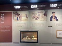 -郭守敬纪念馆