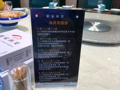 -船家渔(徐州北路店)