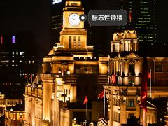 -罗斯福色戒酒吧(外滩店)