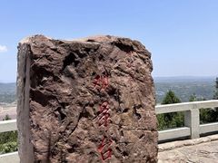 -黄河小浪底水利枢纽风景区