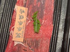 -匠和风精致料理(春熙路群光广场店)
