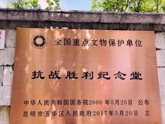 -抗战胜利纪念堂博物馆