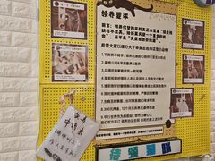 -平行世界·猫咖(首经贸店)