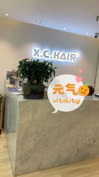 -新晨·SALON·形象造型