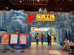 -探洞工场(重庆爱琴海旗舰店)