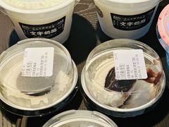 -文宇奶酪店(南锣鼓巷店)