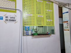 -老周记顺德双皮奶