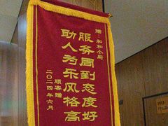 -和和小厨