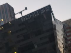 -SOHO尚都