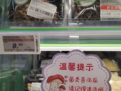-大润发(张江店)