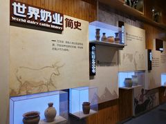 -君乐宝优致牧场