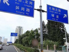 -深圳市人民医院(留医部)