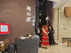 -桂小厨广西菜(万象城店)