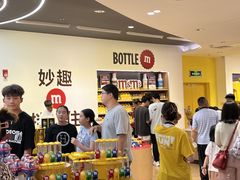 -m豆巧克力世界(上海世茂广场店)