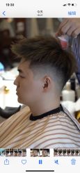 -贝勒爷专业男发