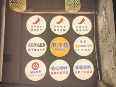 -老萍巷•莲花血鸭(楚萍店)