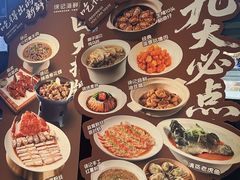 -徐记海鲜(大雁塔|金都店)