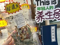 -CityOn熙地港（西安）购物中心