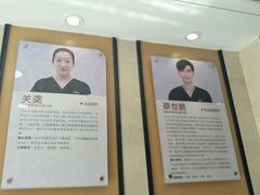 -同步齿科·数字化正畸种植口腔中心(前山店)