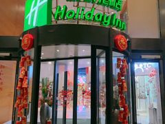 -上海浦东康桥绿地假日酒店