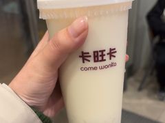 -卡旺卡(黄山黎阳in巷店)