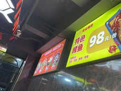 -云晓光头烧烤吧(德平路店)