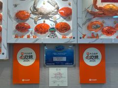 -龙海鲜螃蟹王(宏茂桥店)