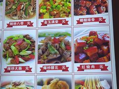 -食鸡公社辣子鸡·潍坊菜·烧烤