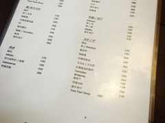 菜单-D'Talipapa