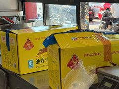 -二斗栗子(黄河道店)
