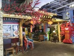门面-庆合府重庆大排档(紫都城店)