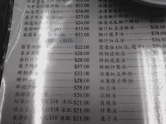 菜单-义顺牛奶公司