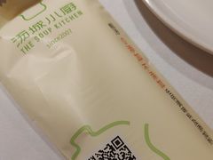 -汤城小厨•粤菜•靓汤(金宝街店)