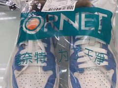 -福奈特洗衣洗鞋(芷江西路店)