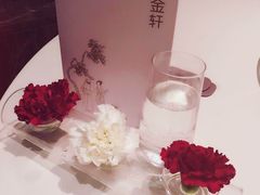-金轩中餐厅 Jin Xuan(浦东丽思卡尔顿酒店)